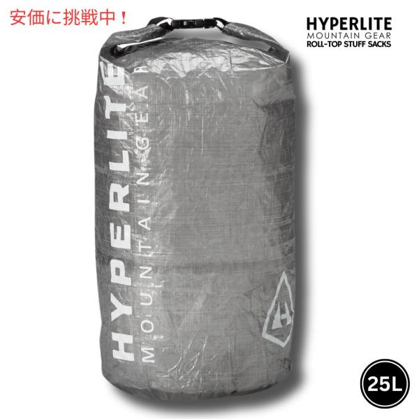 ハイパーライトマウンテンギア ROLL-TOP STUFF SACKS 15L Hyperlite Mountain Gear Roll-Top Stuff Sacks