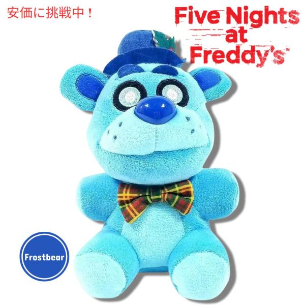 正規品 FNAF ぬいぐるみ Walmart限定 フレディ フロストベアー americankitchen_jm0000105akc