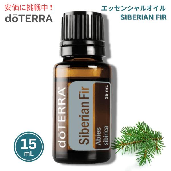 doTERRA ドテラ　エッセンシャルオイル ドテラ エッセンシャルオイル イントロキット | 浅草の保健室