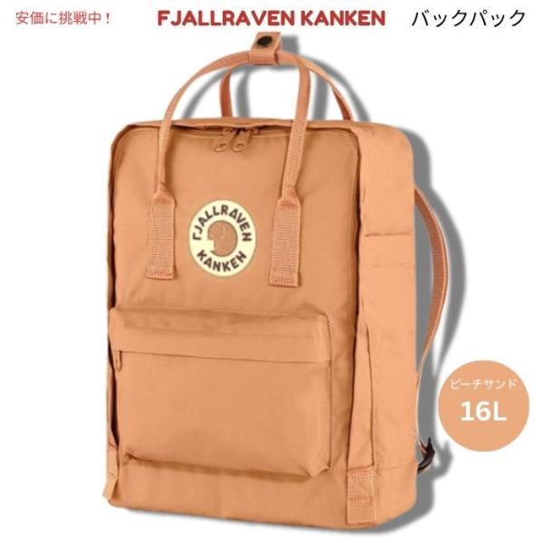 並行輸入品】Fjallraven Kanken フェールラーベン カンケン ピーチ