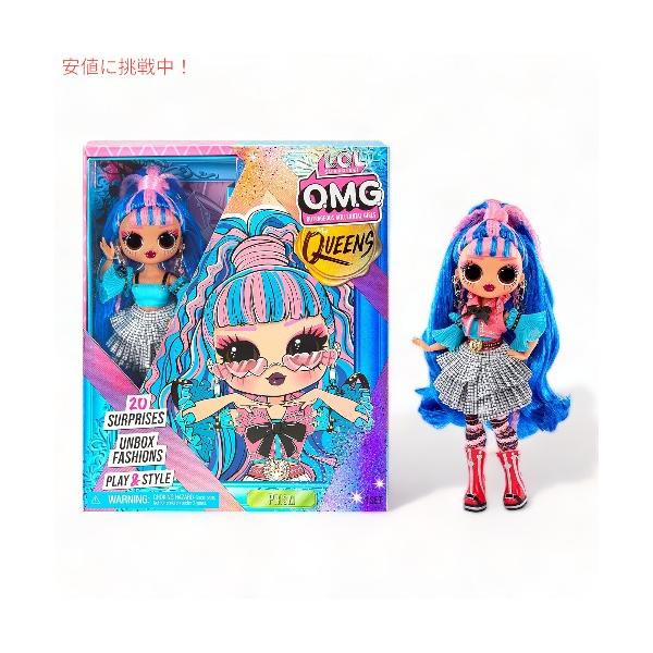 並行輸入品】L.O.L Surprise! LOL サプライズ！ OMG クイーンズ