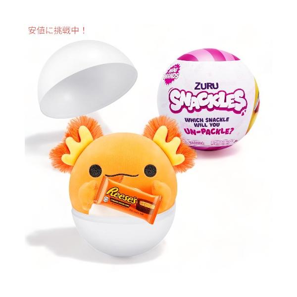 並行輸入品】スナックル スモールサイズ 14cm スナックル ぬいぐるみ