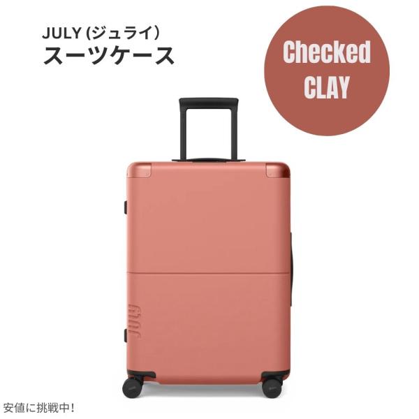 ジュライ スーツケース チェックド クレイ 8.3ポンド / 80リットル July Luggage...