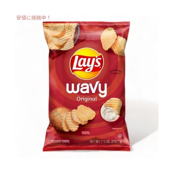 americankitchen_lays008akc