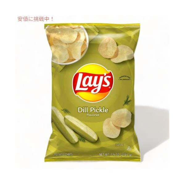 並行輸入品】Lay's レイズ ポテトチップス ディルピクルス 219g Dill