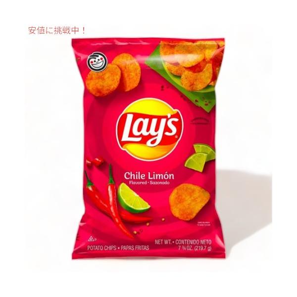 並行輸入品】Lay's レイズ ポテトチップス チリ リモン 219g Chile