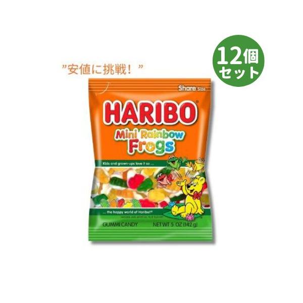 ①ハリボーグミ１２個セット 並行輸入品】【12個セット】ハリボー グミ ミニレインボー
