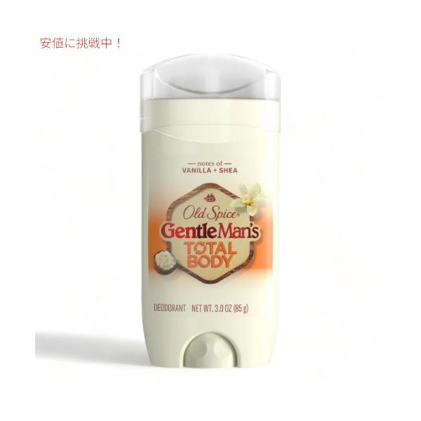 【新品】オールドスパイス ジェントルマンズ トータルボディ オールドスパイス Old Spice ジェントルマンズ トータルボディ