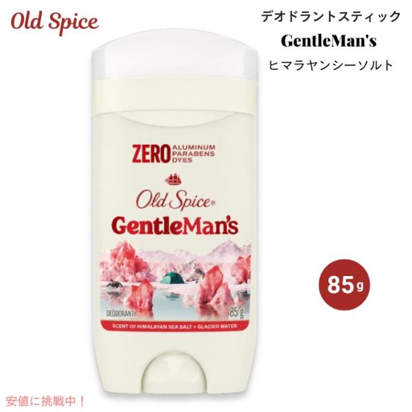 並行輸入品】Old Spice Aluminum Free Deodorant アルミニウムフリー