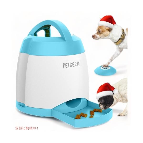 【美品】Teach&treat おやつマシーン　犬 Teach & Treat Remote Reward Trainer | PetSafe®