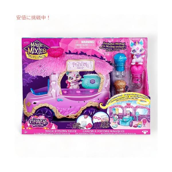 マジックミキシーズ magic mixies アメリカ　おもちゃ Amazon.co.jp: Magic Mixies マジックミクシーズ 大釜 月 サプライズ