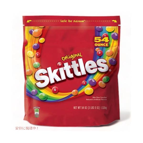 Skittles　お菓子　パッケージ　外国　カラフル　ビーズ　派手　バッグ Skittles お菓子 パッケージ 外国 カラフル ビーズ 派手 バッグ