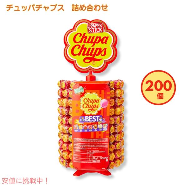 Chupa Chups 多種類のキャンディー　200本　1時間限定価格 Chupa Chups 多種類のキャンディー 200本 1時間限定価格 Amazon