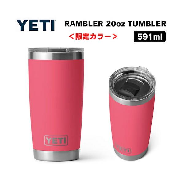 YETI <限定カラー>YETI Rambler 20oz Tumbler MagSlider YETI <限定カラー>YETI Rambler 20oz Tumbler MagSlider