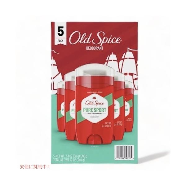 【お得な5個セット】 オールドスパイス Old Spice 男性用 ピュアスポーツ ハイエンデュランス デオドラント 68ｇx 5個 / Pure Sport High Endurance 2.4oz