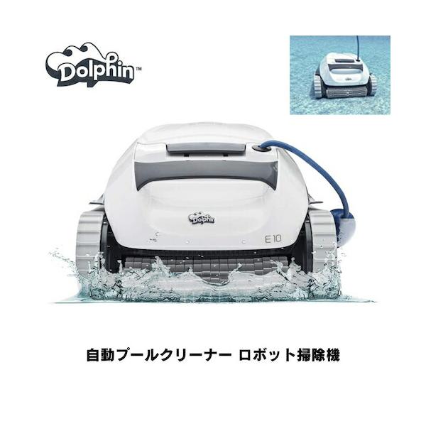 値下げ可！！！   ドルフィン 水フィルター掃除機 水フィルター掃除機＆多機能マシーン ドルフィン