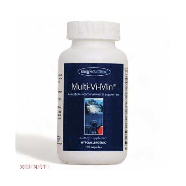 【並行輸入品】Allergy Research Group Multi-Vi-Min 150 Capsules / リサーチグループ マルチビタミン・ミネラル 150錠