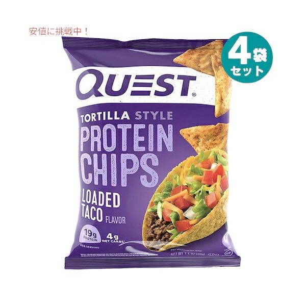 Quest Tortilla Style Protein Chips with 19g of Protein, Loaded Taco Flavor, 1.1 Oz Bags, 8 Count
