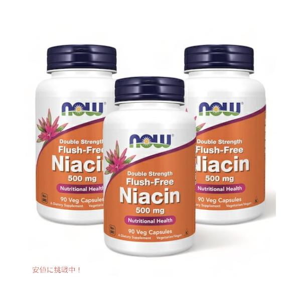 【並行輸入品】【3個セット】NOW Foods Niacin (Vitamin B-3) 500mg / ナウフーズ ナイアシン（ビタミンB3） 500mg 90粒 フラッシュフリー #0498