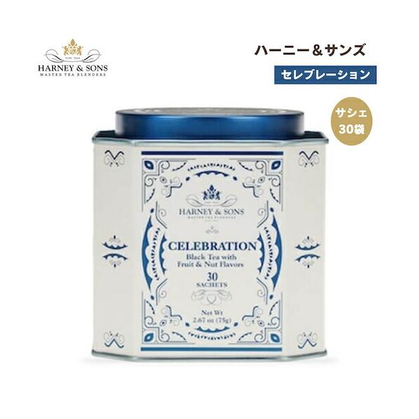 並行輸入品】ハーニー＆サンズ Harney & Son's [セレブレーション