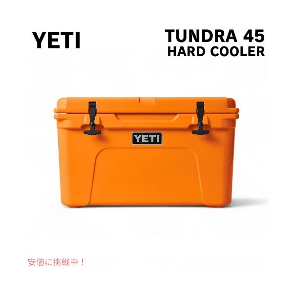 YETI - 【YETI】TUNDRA 45 限定色 キングクラブオレンジ 並行輸入品】YETI イエティ クーラーボックス タンドラ45 キング