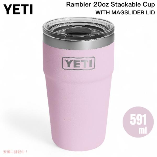 並行輸入品】YETI イエティ ランブラー 20オンス (591ml