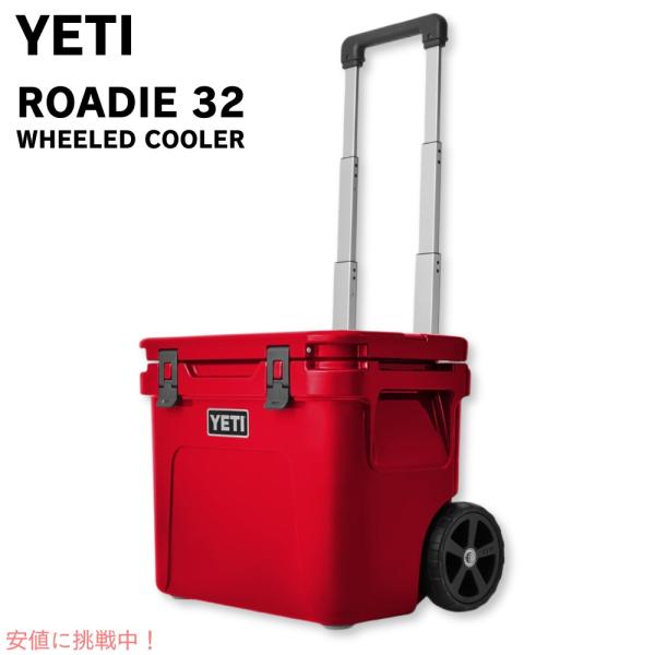 並行輸入品】YETI イエティ ローディ 32 ホイール付き クーラー