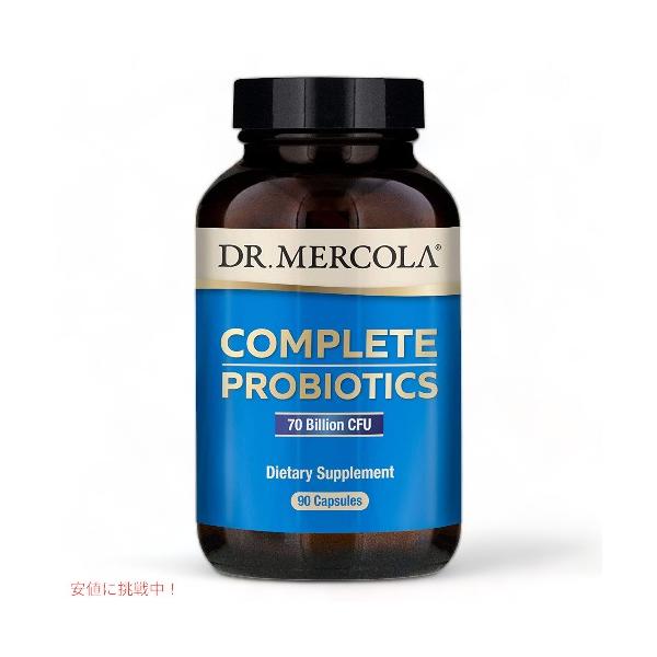 【並行輸入品】Dr. Mercola コンプリート プロバイオティクス (70 Billion CFU) 90 caps