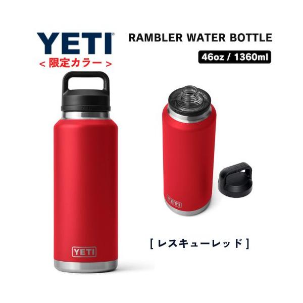 【並行輸入品】＜限定カラー＞YETI Rambler 46 oz Bottle With Chug Cap Rescue Red / イエティ ランブラー 46oz ボトル チャグキャップ付き