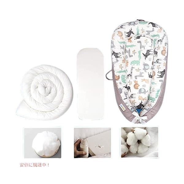 添い寝用ベビーネスト、バシネット用の柔らかく通気性のある新生児ラウンジャー、旅行や昼寝に最適、女の赤ちゃんのためのシャワーギフトB083TZCFS8重さ：　2 poundsおおよそのサイズ：　