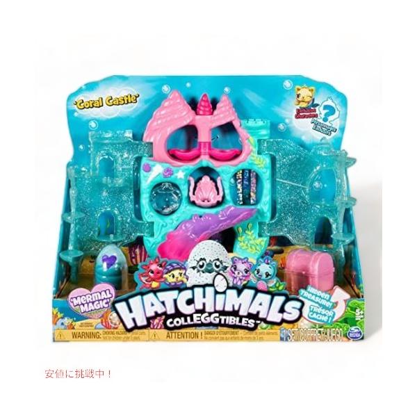 【並行輸入品】Hatchimals CollEGGtibles、コーラルキャッスルプレイセット