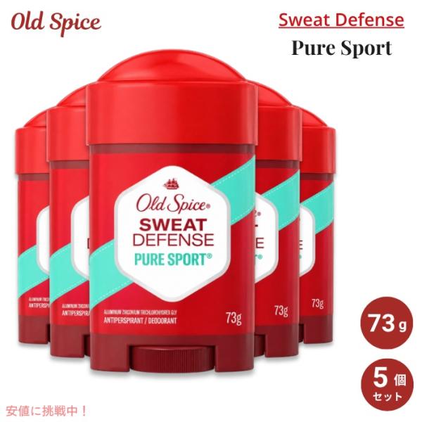 並行輸入品】【5個セット】Old Spice オールドスパイス デオドラント