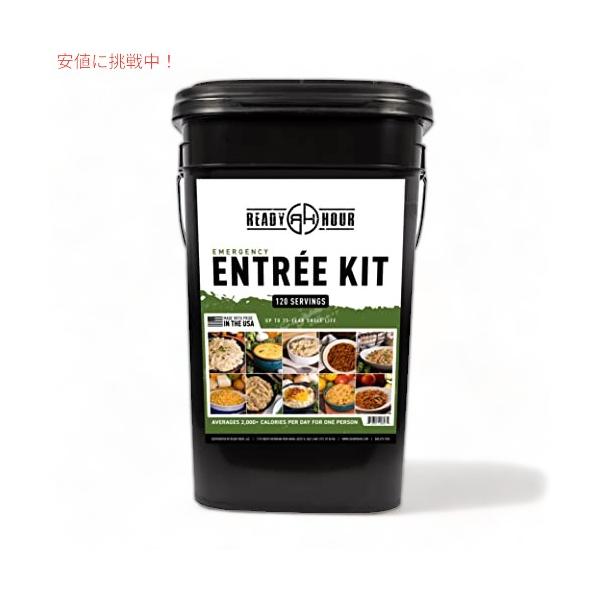 【並行輸入品】Ready Hour 非常食 メインディッシュ 賞味期限25年、ポータブル、耐久性に優れた耐水容器、120食分