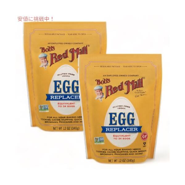 【2個セット】ボブズレッドミルのエッグリプレーサーは、グルテンフリーで、クイックブレッド、クッキー、ケーキ、マフィン、ブラウニー、パンケーキなどを作るのに最適です。4つのシンプルでクリーンな材料から作られており、ビーベーキングの代替品として...