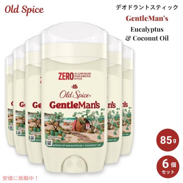 並行輸入品】【6個セット】Old Spice オールドスパイス ジェントル