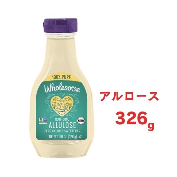【並行輸入品】アルロースシロップ 326g Wholesome Sweeteners ゼロカロリー液体甘味料 11.5オンス (1パック)