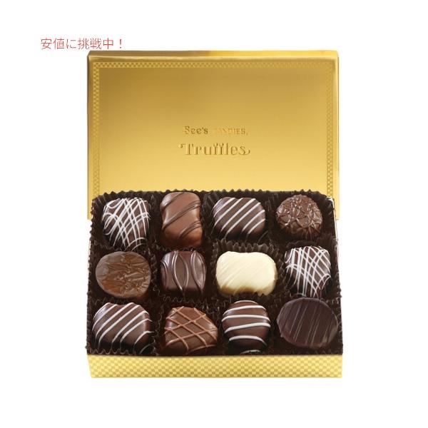 See's CANDIES（シーズ キャンディ） 【並行輸入品】シーズ
