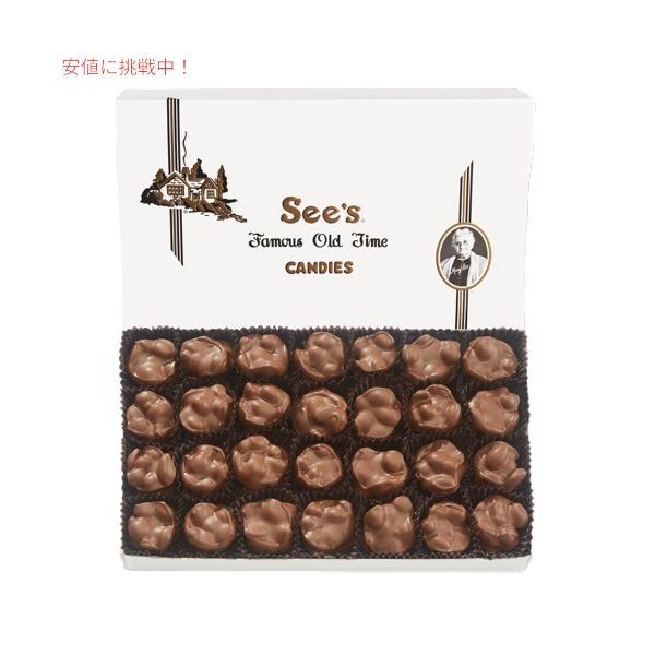 See's CANDIES（シーズ キャンディ） 【並行輸入品】【 】シーズ