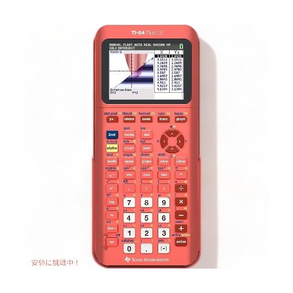 テキサス インスツルメンツ グラフ電卓 TI-84 プラス CE メタリックコーラル Texas Instruments TI-84 Plus CE Color Graphing Calculator (llic coral) americankitchen_texas84plus06-akc