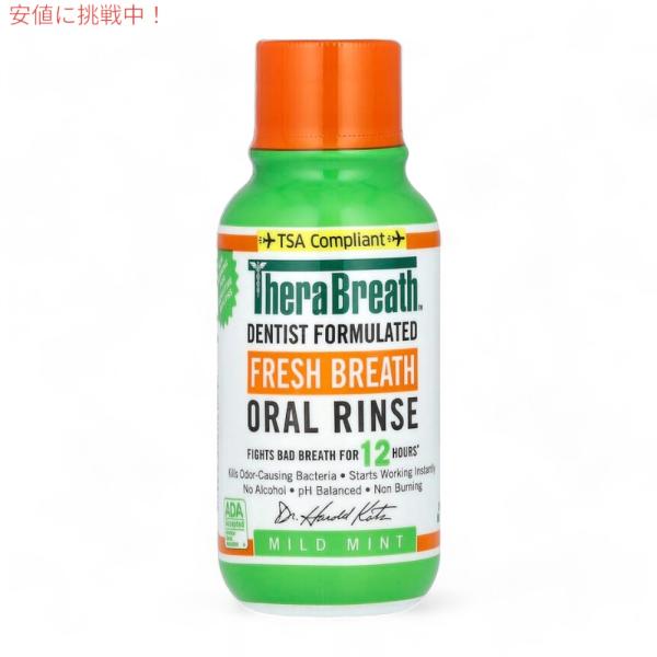 americankitchen_thera0116-3akc_1_d_20240913085824