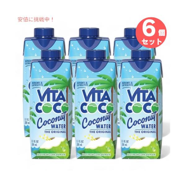 並行輸入品】6本セット Vita Coco Coconut Water 11.1oz