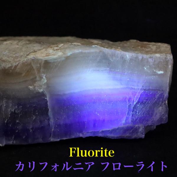 フローライト 蛍石 フローライト 373.2g FL487 原石 鉱物 天然石 パワーストーン
