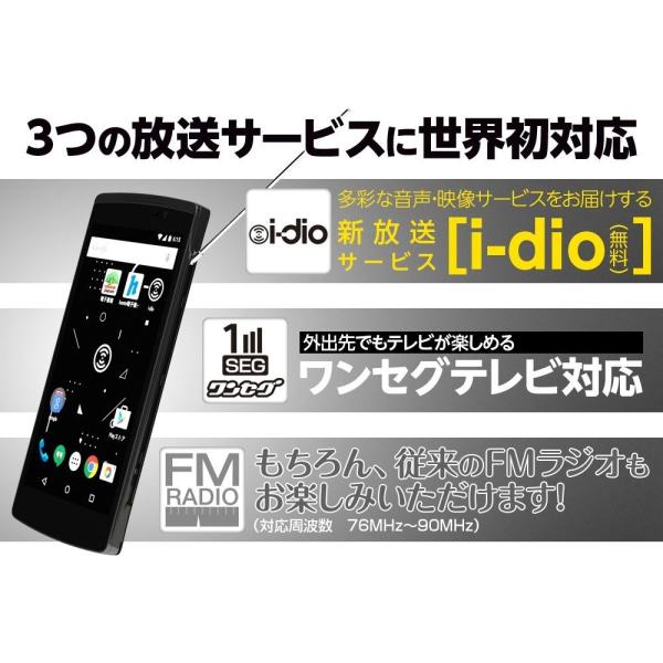 Covia Cp Vl5a ブラック I Dio Phone Simフリー Lte対応 16gb Buyee Buyee Japanese Proxy Service Buy From Japan Bot Online