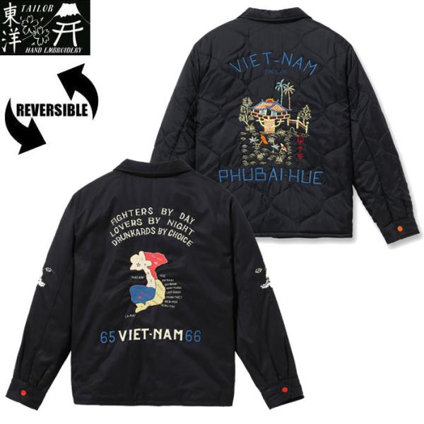 TAILOR TOYO TT15800 Mid 1960s Style Reversible Vietnam Jacket