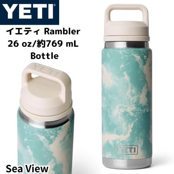 YETI イエティ ランブラー 26oz 769ml ボトル チャグキャップ 水筒 マグボトル タンブラー 真空断熱 保冷 保温 蓋付き