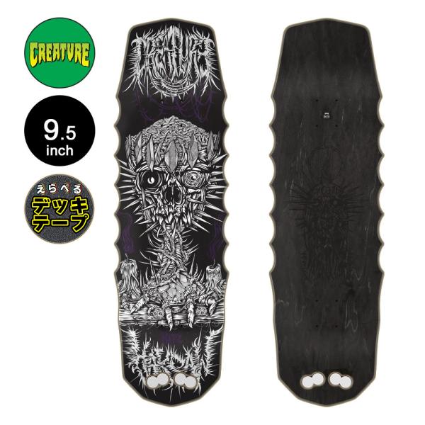 ◾️必見◾️スケボー　廃デッキ　5枚　8 CREATURE（クリーチャー） スケボー デッキ 9.5 HITZ HAKSAW GRANDE