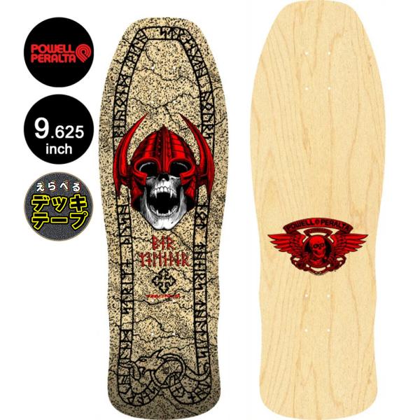 POWELL（パウエル） パウエル・ペラルタ POWELL PERALTA スケボー