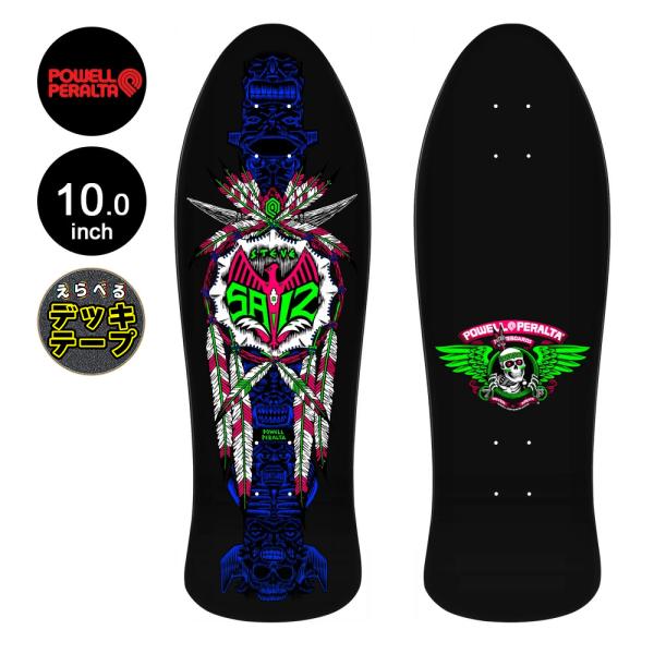 POWELL（パウエル） パウエル・ペラルタ POWELL PERALTA スケボー