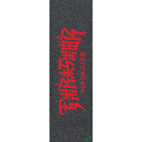 モブグリップ MOB GRIP 10in x 33in THRASHER CHINATOWN LG SHEET グリップテープ デッキテープ スラッシャーマガジン スケートボード スケボー (2511)