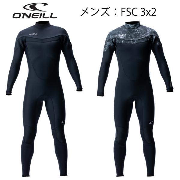 魅力的な O'NEILL ジャージフルスーツ 3x2 - サーフィン